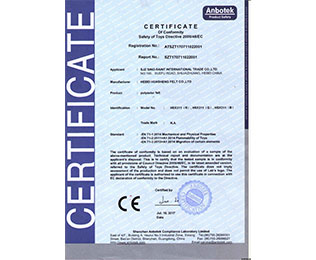 欧洲CE认证